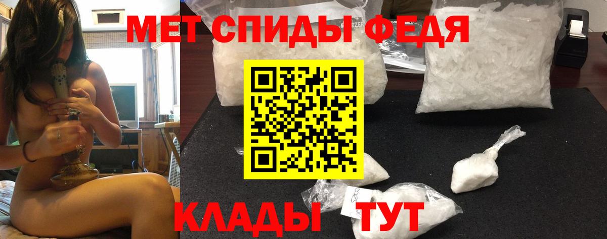 Куйбышев  Амфетамин Розовый  Amphetamine  Вход с VPN 