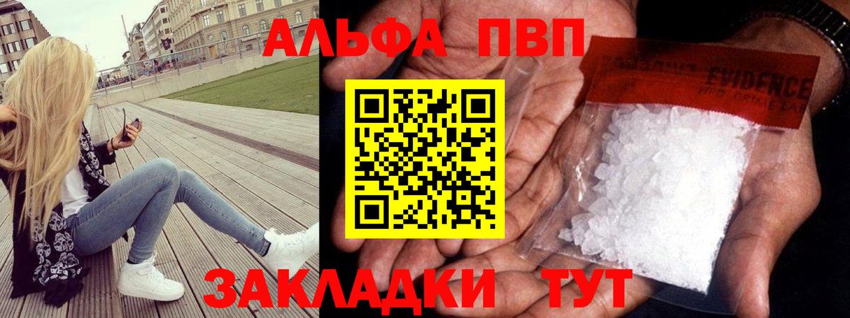 ГАШ  ТГК  Кокаин  Куйбышев  Гашиш  Вход с VPN  Конопля  Меф кристаллы 