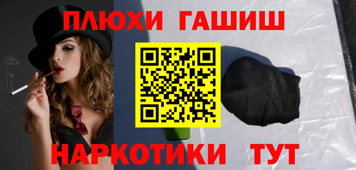 ГАШ Изолятор Куйбышев