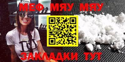 spice Комсомольск-на-Амуре