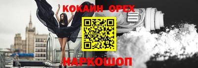 кокс Коммунар