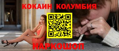 молекула духа Конаково