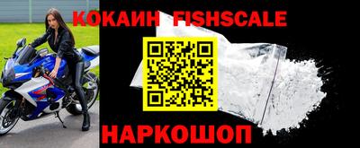 spice Комсомольск-на-Амуре