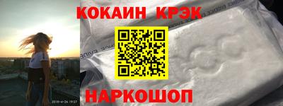 молекула духа Конаково