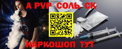 молекула духа Конаково