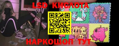 spice Комсомольск-на-Амуре