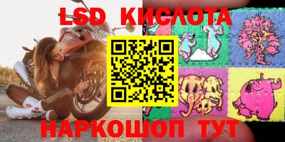молекула духа Конаково