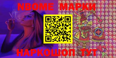 spice Комсомольск-на-Амуре