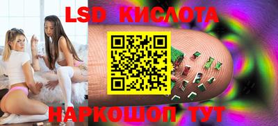 spice Комсомольск-на-Амуре