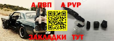 молекула духа Конаково