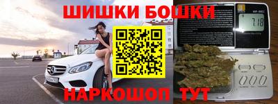 молекула духа Конаково