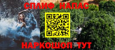 spice Комсомольск-на-Амуре