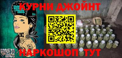 молекула духа Конаково