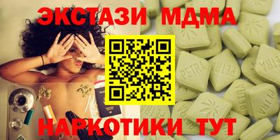 кокс Коммунар