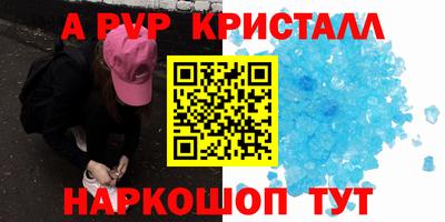 spice Комсомольск-на-Амуре