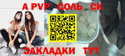 кокс Коммунар