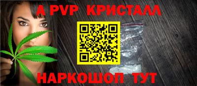 spice Комсомольск-на-Амуре