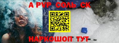 молекула духа Конаково