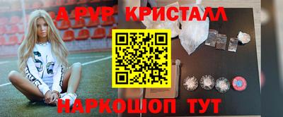 spice Комсомольск-на-Амуре