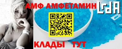 молекула духа Конаково