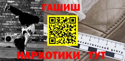 молекула духа Конаково