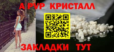молекула духа Конаково
