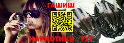 молекула духа Конаково