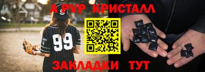 молекула духа Конаково