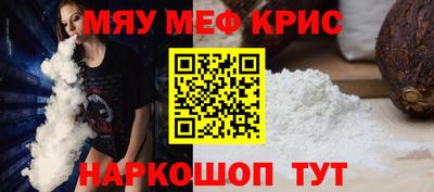 молекула духа Конаково