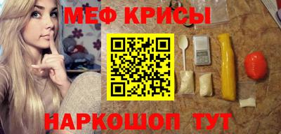 молекула духа Конаково