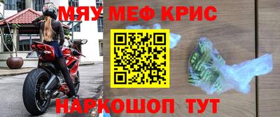 молекула духа Конаково