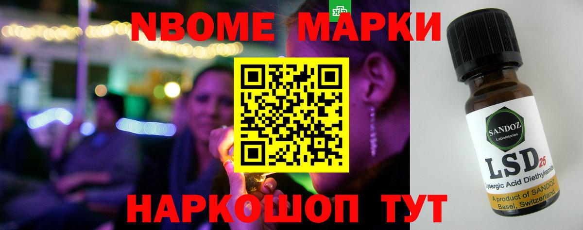 LSD-25 экстази ecstasy Куйбышев