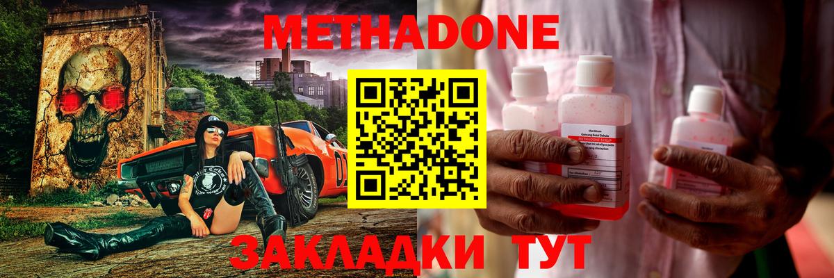OMG   мориарти наркотические препараты  Куйбышев  МЕТАДОН VHQ  Вход с VPN 