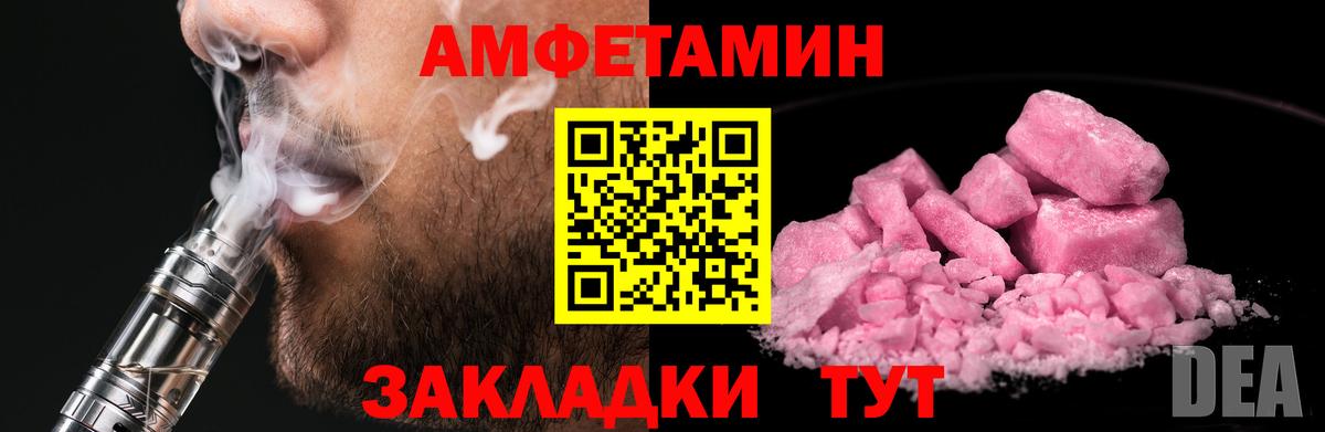Метамфетамин винт  Вход с VPN  Метамфетамин винт  Куйбышев 