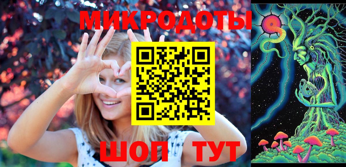Галлюциногенные грибы MAGIC MUSHROOMS  Вход с VPN  Куйбышев 