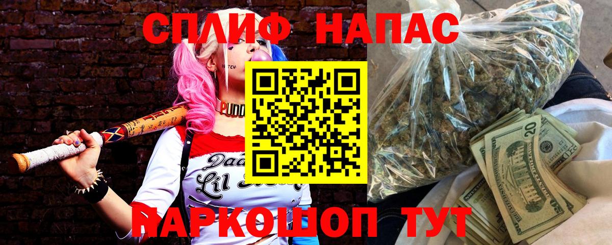 Шишки марихуана план  Вход с VPN  Каннабис AK-47  Каннабис семена  Куйбышев 